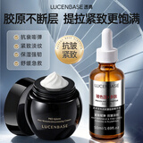 透真黑瓶绷带面霜玻色因精华液淡化细纹保湿抗皱紧致护肤补水嘭嘭晚霜