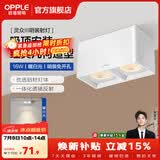 欧普照明（OPPLE）明装筒灯天花灯孔洞防眩led客厅家用双头桶方形格栅射灯商用 16瓦双头【白壳暖白光】