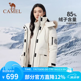 骆驼（CAMEL）【王俊凯同款】户外羽绒服冬季新款连帽羽绒衣中长款保暖防风外套 AA22264036B，浅杏色，女 L