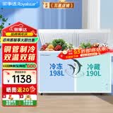 荣事达（Royalstar）冰柜商用大容量全冷冻卧式冰柜家用冷藏冷冻两用冷柜双温商用大冰柜冷冻柜展示柜 【热销 | 598双温】长1.33米 | 双温双箱