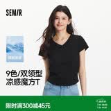 森马（Semir）短袖t恤女短款修身圆领内搭26夏凉感收腰V领上衣辣妹109326100003
