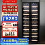 维诺卡夫（Vinocave）双门红酒柜恒温酒柜保湿大容量对开门嵌入式家用客厅双温双控多功能冰吧超薄款可定制 【恒温原木窖藏】满配款酒柜 269瓶