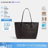 蔻驰（COACH）【品牌直供】女包CITY通勤电脑包托特包黑CCD66 生日礼物送女友