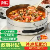 利仁（Liven）电饼铛家庭用电煎锅304不锈钢0涂层电饼档36cm加大55mm加深三明治早餐机DJG-J3633