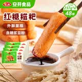 安井红糖糍粑 237g*4袋 12根/袋 年糕红糖浆黄豆粉 面点早餐半成品