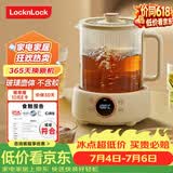 乐扣乐扣316不锈钢壶底迷你养生壶 养生杯电炖杯 玻璃多功能煮茶壶花茶壶保温烧水壶电热水壶EJK3515WHT EJK3515WHT（茶漏+炖盅款） 0.75L