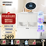 venTa无雾冷蒸发加湿器清洗机德国原装进口LW25卧室高端母婴静音暖气房空调房大容量无耗材落地 【适用45㎡液晶款】LW25白 300mL/h