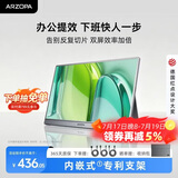 ARZOPA阿卓帕小卓15.6英寸便携显示器 手机笔记本直连扩展屏 PS5/4 SWITCH 电脑显示副屏 A1 GAMUT太空灰