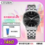 西铁城（CITIZEN）手表男士光动能日韩表日显黑盘钢带学生送父亲节礼物BM7460-88E