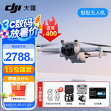大疆（DJI）Mini 3 入门优选航拍无人机 迷你续航飞行器 适配高清带屏遥控器 智能高清拍摄 Mini 3 带屏遥控器版【赠原装保护罩】 一年版随心换（328元）