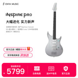 enya恩雅Inspire Pro SD于文文同款电吉他碳纤维智能吉他旗舰专业演奏