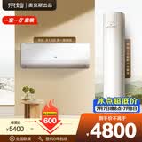 京灿奥克斯空调 京灿套装  新一级能效 外机1.5排铜管 变频冷暖 节能省电  1.5匹 3匹空调 一室一厅