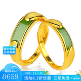 墨者善石 黄金戒指男士 情侣对戒足金和田玉活口金镶玉婚戒金戒指七夕礼物 黄金戒指情侣对戒
