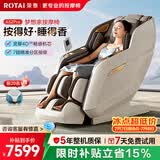荣泰（RONGTAI）按摩椅家用全身按摩全自动2026沙发椅送父母生日礼物CE认证A52Pro烟青灰
