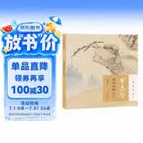 叶嘉莹说诗讲稿（附音频）中华书局迦陵说诗丛书（平装）