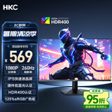 HKC 23.8英寸260Hz高刷FastIPS硬件低蓝光125%sRGB出厂校色HDR400广色域1ms电竞游戏显示器G24H3Max