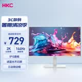 HKC 27英寸2K 144Hz高刷IPS面板HDR10硬件低蓝光护眼P3广色域三面微边台式办公电脑白色显示器V2719QW