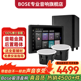 博士（BOSE）【热卖4500+】吸顶音响家庭背景音乐套装WIFI智能家庭影院音响组合嵌入式音箱主机蓝牙 吸顶音箱2只+定制P10主机HOPE+低音HOPE