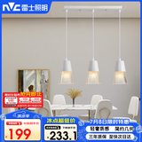 雷士（NVC）轻奢灯饰北欧创意现代餐厅灯吊灯三头餐厅灯水晶玻璃装饰灯时尚