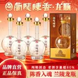 兰陵陈香龙瓶42度纯粮浓香型白酒500ml*6瓶整箱装 山东名酒 宴请送礼
