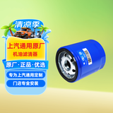 AC德科（ACDelco）上汽通用原厂机滤12674030昂科威君威君越威朗科鲁兹迈锐宝探界者