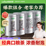 乐品乐茶特级茶叶碧螺春绿茶茉莉花茶2026明前春茶嫩芽新茶自己喝共500g
