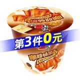 喜之郎【第三件0元】咖啡味果冻117g(5杯)摇摇冻沾粉果冻 休闲儿童零食