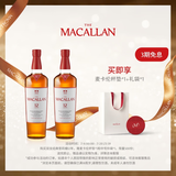 麦卡伦THE MACALLAN【官方正品】12年经典雪莉桶 苏格兰威士忌洋酒喜酒 700ml*2