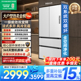 容声560L【26年新品】法式冰箱超薄四门风冷无霜大容量双系统双循环一级能效白色SR-560D30FNLBD