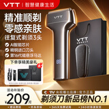 VTT电动剃须刀往复式3头Air20净剃智能迷你便携磁悬浮马达男士刮胡刀送老公男友父亲生日礼物京东自营