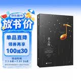 正版 名人传 诺贝尔文学奖获得者罗曼·罗兰代表作 翻译家傅雷经典译本 中小学成人世界名著读物文学经典小说书籍