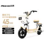 飞鸽电动自行车 新E75新国标电动车2026长续航45KM48V13A铅酸电池智能家用电瓶车可上牌漫步白