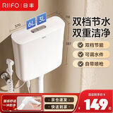 日丰马桶水箱冲便器厕所卫生间轻音抽水箱蹲便器高压W01-P