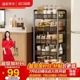 溢彩年华 厨房置物架落地可移动小推车蔬菜篮子收纳架客厅零食储物架1058