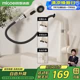 四季沐歌（MICOE）面盆水龙头洗脸盆冷热洗手盆抽拉式花洒水浴室台盆M-CMX03-N