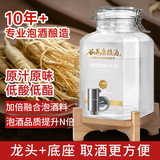 谷养康泡酒专用白酒 52度泡植物料用酒 清香高粱酒高度纯粮酒 52度 2.5L 龙头款(优选-更优品质)