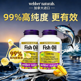 Webber Naturals伟博天然深海鱼油omega-3高纯度97%以上辅助降血脂  120粒*2瓶