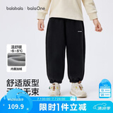 巴拉巴拉儿童裤子男童女童加绒加厚长裤2025秋冬束脚运动休闲裤亲子款时尚