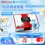 芭克Prada联名礼盒疤克疤膏祛疤膏去疤硅凝胶医用疤痕护理