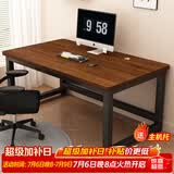 雅美乐电脑桌书桌学习桌实木芯桌子 简易家用办公电竞电脑桌台式工作台