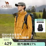 骆驼（CAMEL）户外冲锋衣 三合一加绒加厚防水情侣款外套登山服装A9W214119AX