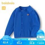 巴拉巴拉童装宝宝毛衣外套婴儿针织衫秋装儿童薄开衫毛衫男童女童开衫