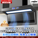 荣事达油烟机灶具套装 新款燃气灶热水器厨房三件套 小尺寸家用吸烟机大吸力一级能效清洗品牌官方旗舰店 75cm大长灯升级彩屏体感操控+自动热干清洁 全国品牌联保-套餐默认发（5.2kw天然气）
