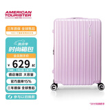 美旅行李箱24英寸旅行箱可扩容拉杆箱学生密码箱胡先煦同款 79B丁香粉