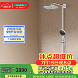 汉斯格雅（Hansgrohe） 双飞雨淋浴恒温花洒大顶喷浴缸龙头花洒套装 26777007S境雨白色