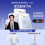 瑷尔博士【于适同款】益生水油双仓面膜新升级补水保湿紧致油敷面膜5片/盒