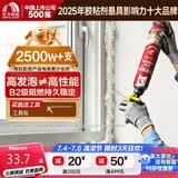雨虹防水防火阻燃型发泡胶聚氨酯泡沫胶快速固化门窗空调填缝剂 PU201