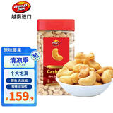 丹帝（DAN.D.PAK）【山姆同厂】原味腰果仁罐装 1000g 进口坚果休闲零食品 节日礼物