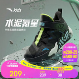 安踏儿童运动鞋男小童25冬季缓震耐磨水泥篮球鞋A12549918