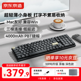 京东京造N990升级版三模矮轴机械键盘无线蓝牙101键佳达隆2.0矮茶轴 铝合金机身大U[0]键办公 银河灰
